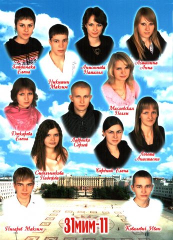 31 МИМ-11.2007